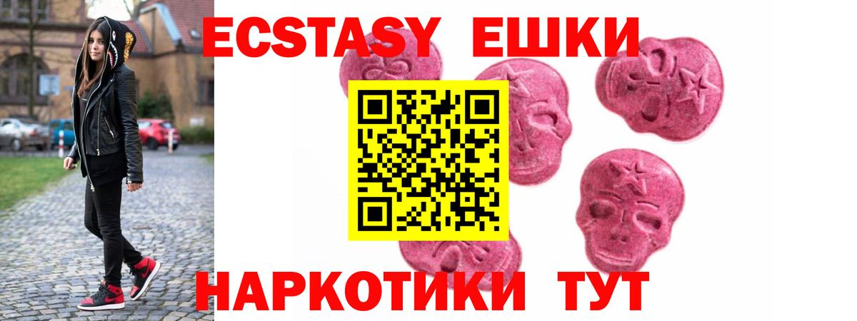 ЭКСТАЗИ VHQ Зеленодольск