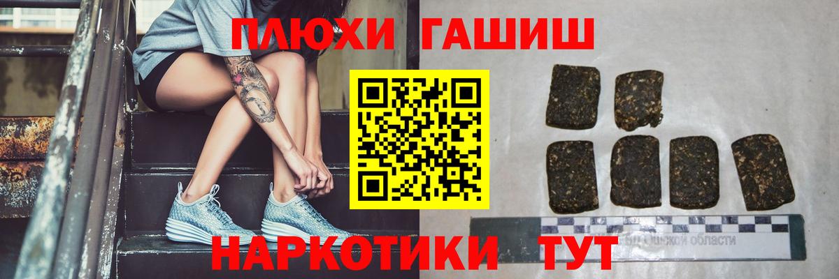 ГАШИШ AMNESIA HAZE  Вход с VPN  Зеленодольск  Гашиш  ГАШИШ гарик 