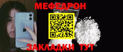 прущие крисы Малоярославец