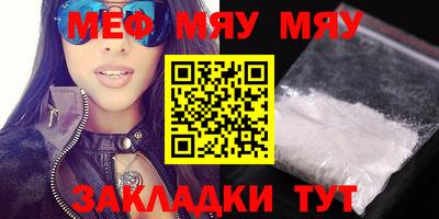прущие крисы Малоярославец
