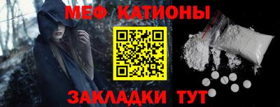 альфа пвп Малгобек