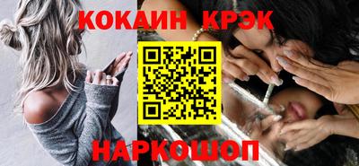 альфа пвп Малгобек