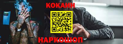 прущие крисы Малоярославец