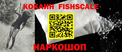 альфа пвп Малгобек