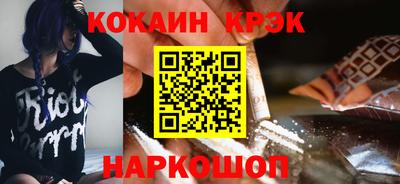 прущие крисы Малоярославец