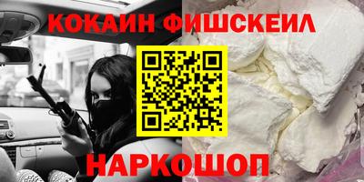 марки lsd Мариинск