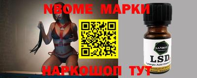марки lsd Мариинск