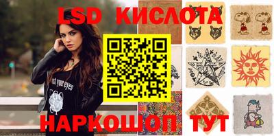 прущие крисы Малоярославец