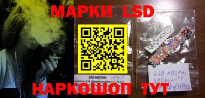 прущие крисы Малоярославец