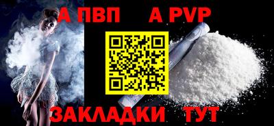 прущие крисы Малоярославец