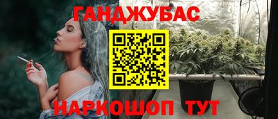 альфа пвп Малгобек