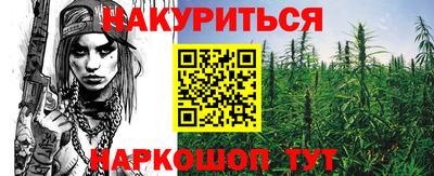 альфа пвп Малгобек