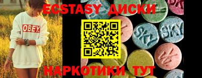 марки lsd Мариинск