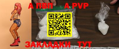 прущие крисы Малоярославец