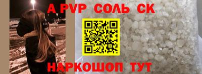 прущие крисы Малоярославец
