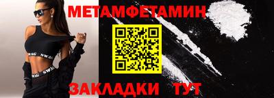 прущие крисы Малоярославец