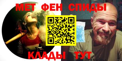 прущие крисы Малоярославец