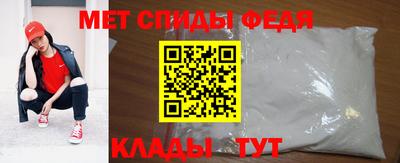 прущие крисы Малоярославец