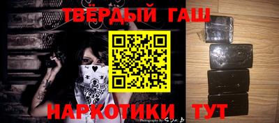 альфа пвп Малгобек