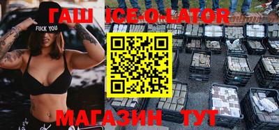 прущие крисы Малоярославец