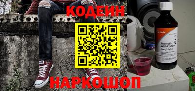альфа пвп Малгобек