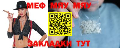 прущие крисы Малоярославец