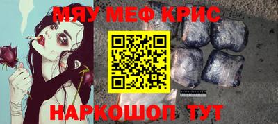 альфа пвп Малгобек
