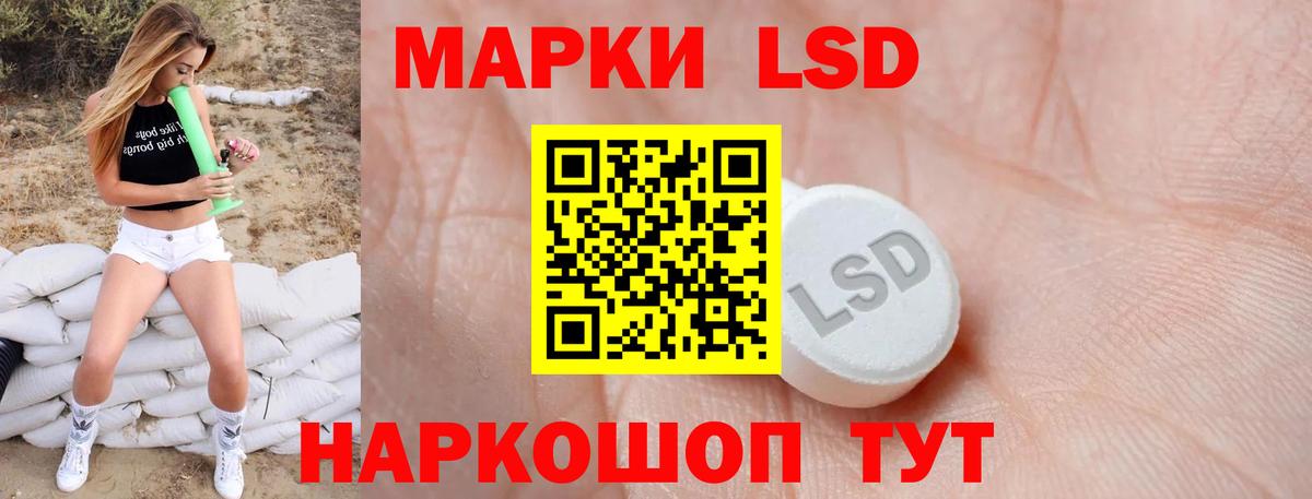 ЛСД экстази ecstasy  Вход с VPN  Зеленодольск 