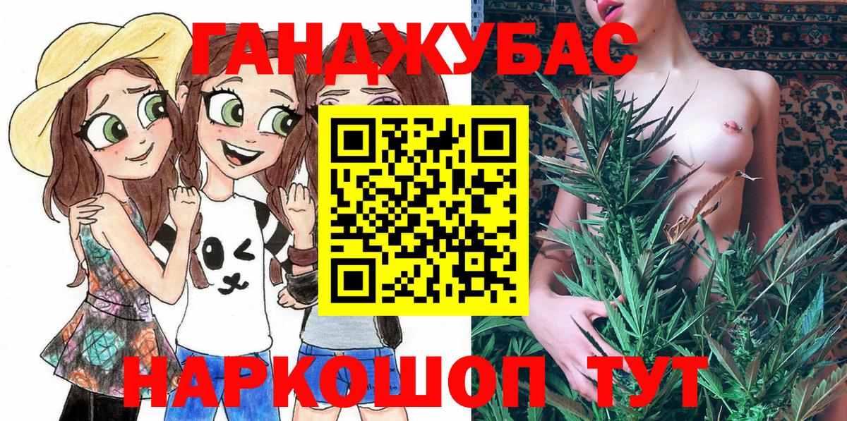 Бошки марихуана гибрид  Конопля планчик  Зеленодольск  Вход с VPN  Канабис AK-47 